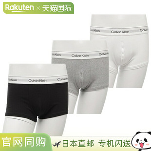 日本直邮Calvin Klein Innerwear 低腰平角裤三件套内衣 灰色 男