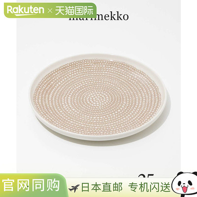 日本直邮Marimekko Oiva Siirtolapuutarha 盘子 072637 白×米色