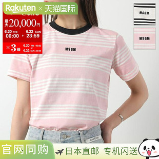 日本直邮MSGM T恤 MDM138 257128 女士短袖条纹圆领棉质徽标刺绣