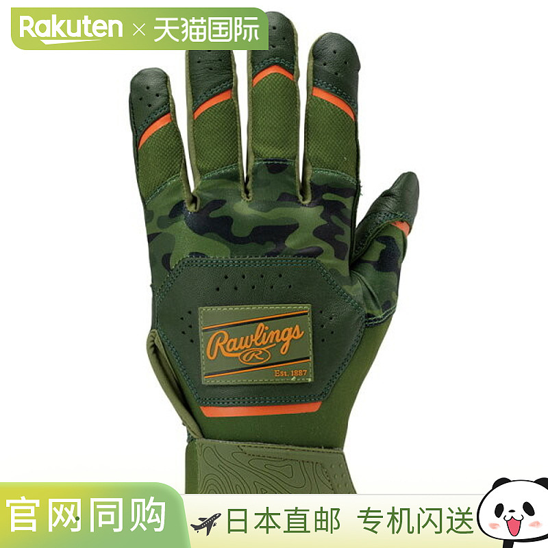 日本直邮Rawlings 2025 Workhorse 击球手套WH25BG-CAMO