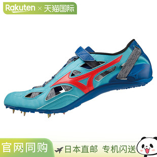 日本直邮美津浓 Chrono Inks 9 田径钉鞋