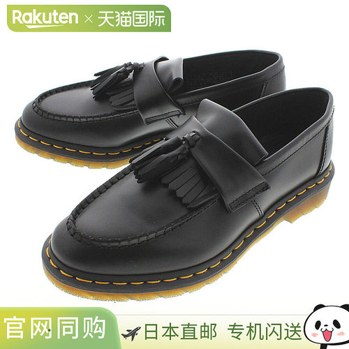 Dr.Martens Adrian Stitch ADRIAN YS 黑色 22209001