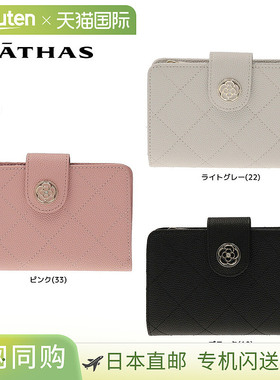 CLATHAS 折叠钱包Veil190302