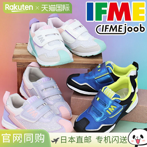日本直邮IFME Joob SUPER 儿童运动鞋3E尺码 15-19 厘米宽鞋带易3