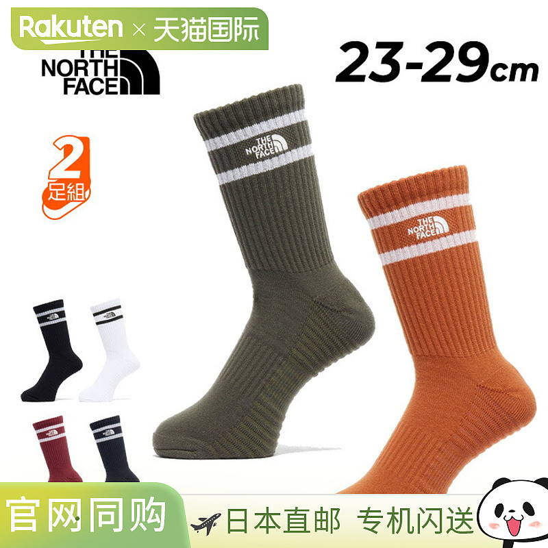 日本直邮The North Face 袜子 2 双套装 男士和女士中筒袜 THE NO