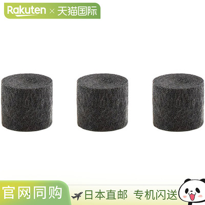 Star Shoji 男式女式 Katadyn 备用碳纤维适用于 B-Free AC 3 件