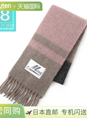 日本直邮Marni 围巾 紫色 女士 scmc0122y0u aw037 stc68高端时尚