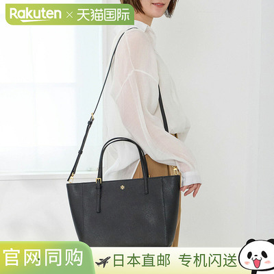 日本直邮TORY BURCH 汤丽柏琦 女士手提包 136091 001