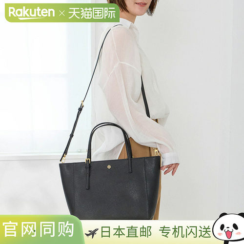 日本直邮TORY BURCH 汤丽柏琦 女士手提包 136091 001