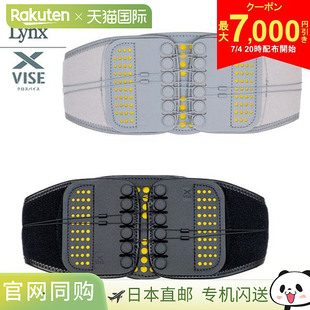 LYNX高尔夫 X-Vise 高尔夫用腰带 健康器具 LYNX 交叉夹具 腰痛矫
