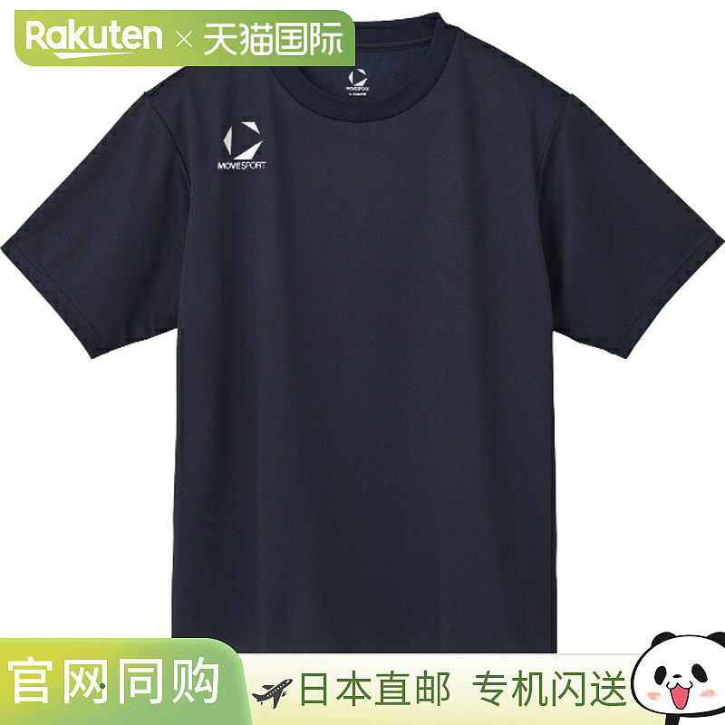 DESCENTE MOVESPORT 单点短袖衬衫 多运动短袖T恤 ST5SHTT0M-NV00