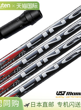 PING 2025 Mamiya LIN-Q RED 高尔夫球杆带套筒（G440/G430/G425/