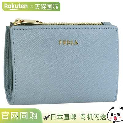 日本直邮FURLA 女士经典 S 号双折拉链钱包蓝色皮革PCK5CL0BX0306