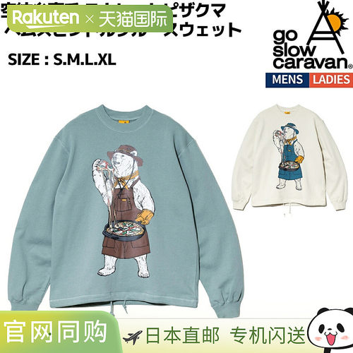 日本直邮Go Slow Caravan 空气纺抓绒圆领运动衫饰有 Skillet Piz