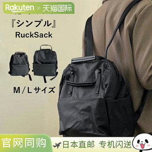 和 种尺寸A4 B5带口袋后 背包大容量男女通用2 日本直邮男女皆宜