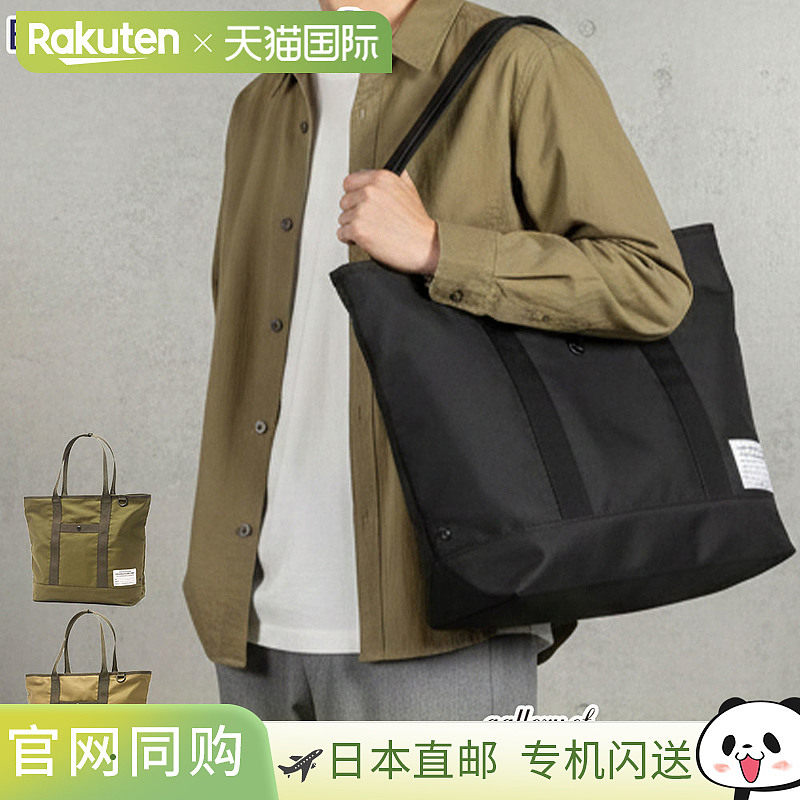 日本直邮Baggy Port 男女通用 手提包大容量BAGGY PORT 品牌成人
