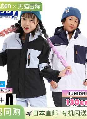 COSBY CSB-3282 男童滑雪服、夹克和裤子套装，非常适合雪地玩耍