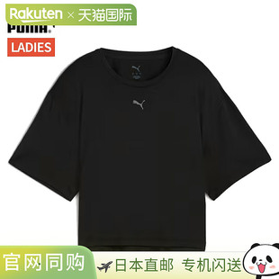 日本直邮PUMA Cloudspan 女士宽松短袖T恤春夏款运动健身528290-0