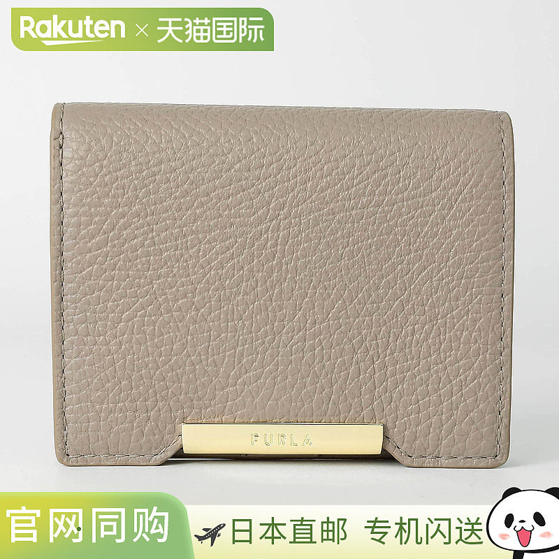 日本直邮FURLA Giada 双折钱包 WP00522 HSF000 2572S 1 007 女士