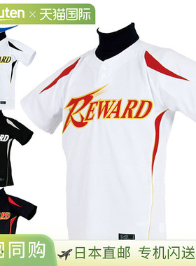 日本直邮REWARD 棒球运动衫 青少年 JUS-112 2 纽扣式训练衫 练习