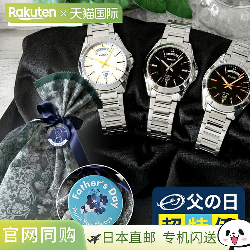 日本直邮卡西欧CASIO石英电池供电FD-MTP-1370D标准海外型号男士