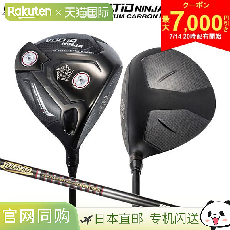 日本直邮Katana Golf Voltio Ninja Premium Carbon II Ti 发球杆