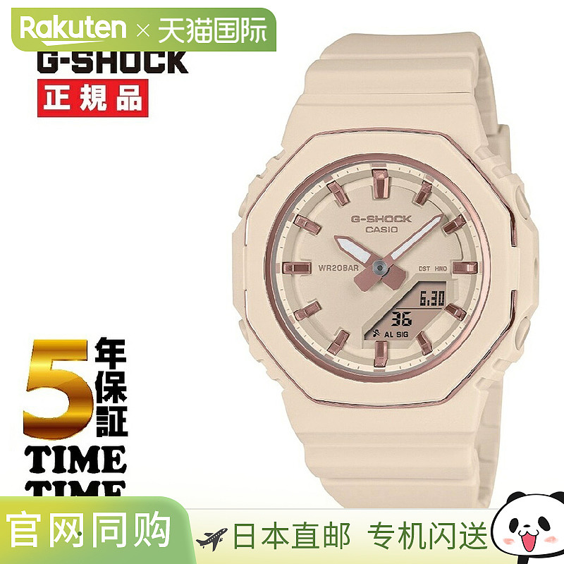 日本直邮卡西欧 G-SHOCK GMA-P2110-4AJF