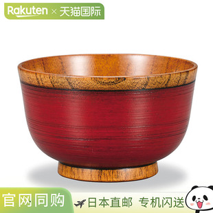 日本直邮九谷烧刷纹汤碗朱红 山中漆饭碗