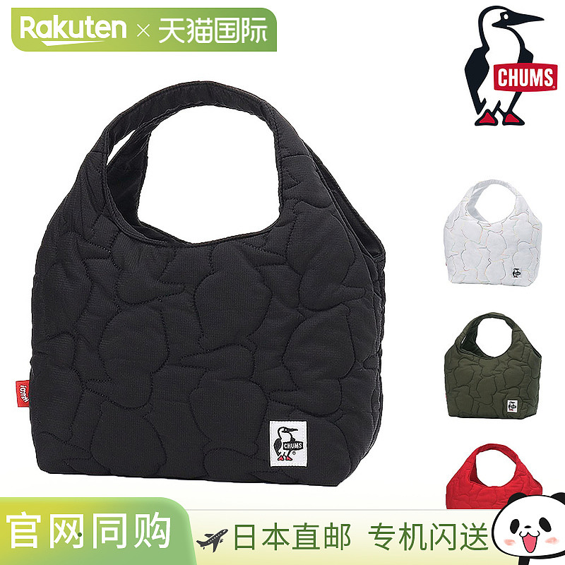 日本直邮Chums Booby Stitch 迷你托特包A5 尺寸手提包午餐包CH60