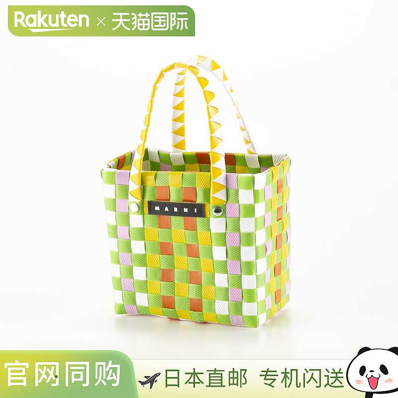 Marni 女士女童篮子包儿童微型篮子包 M00178M00IW-MW55F