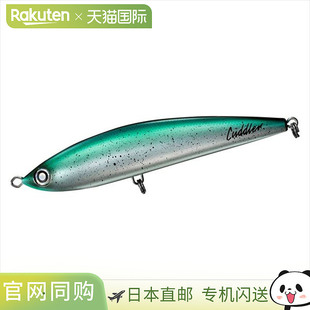 Offshore 200F Plug Cuddler 绿色可爱岛 Saltiga 日本直邮Daiwa