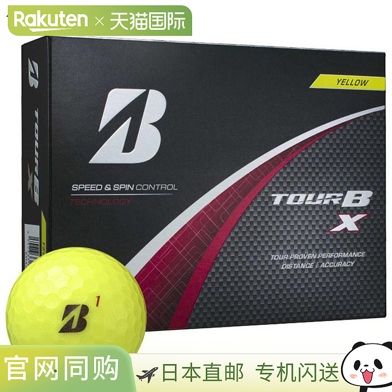 日本直邮普利司通 TOUR BX 高尔夫球 1 打（12 颗球）[2024 款]