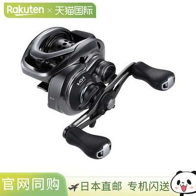 日本直邮Shimano 25 SLX BFS XG 诱饵轮 (左) [4][2025 新品]