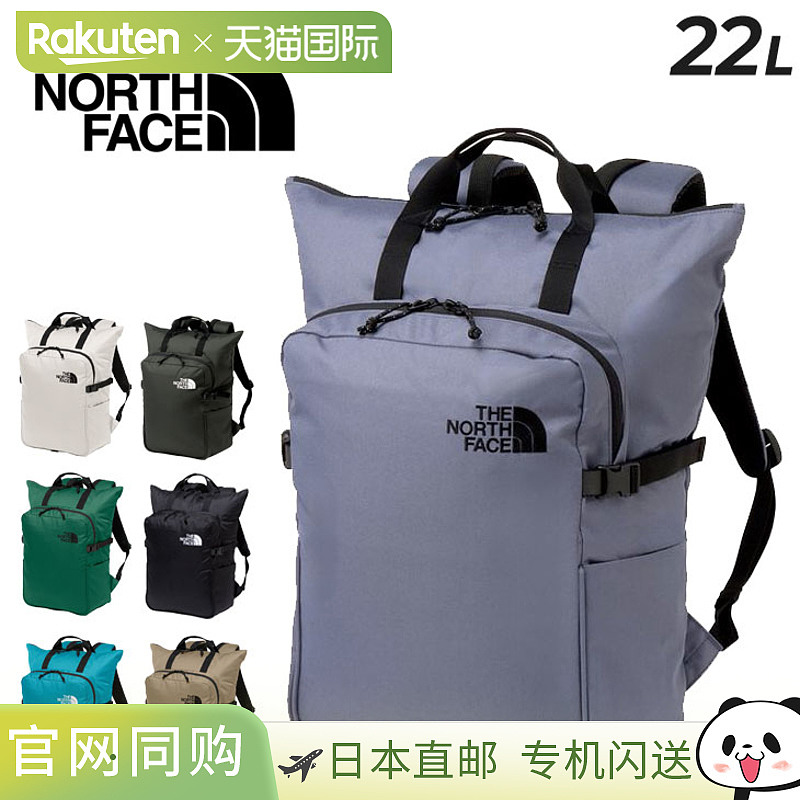 日本直邮The North Face 背包22L Boulder 手提包2WAY商务通勤休N