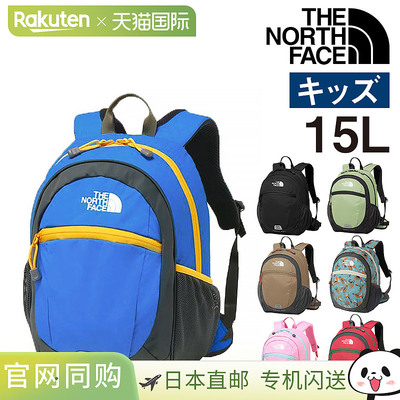 日本直邮The North Face Kids' Packs 小型背包15LA4 尺寸（NMJ72