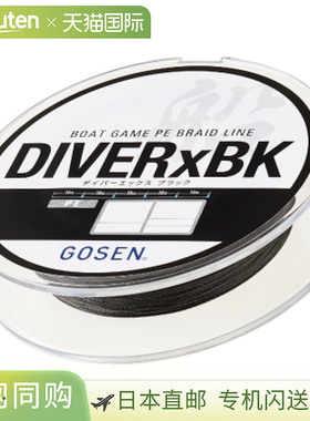 日本直邮Gosen Diver X 黑色 300m #1.5 黑色 GBD4B3015
