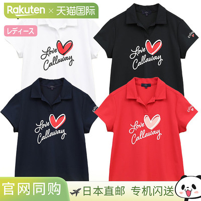 日本直邮Callaway Love Callaway 短袖衬衫 女士 C25134220 女士