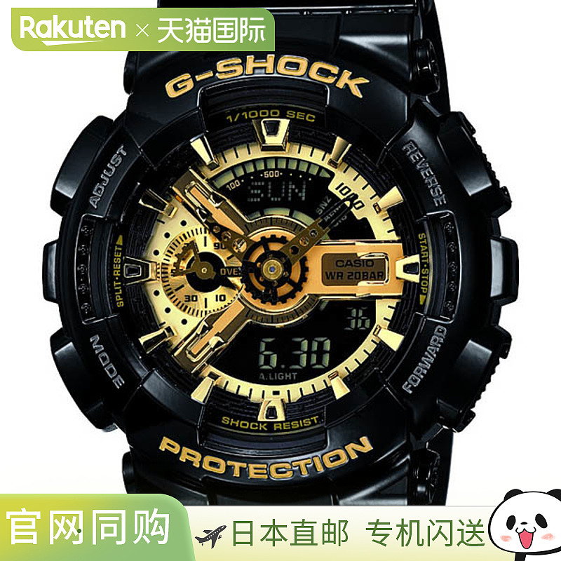 GA-110GB-1AJF CASIO 卡西欧 G-SHOCK 运动休闲手表品牌礼物