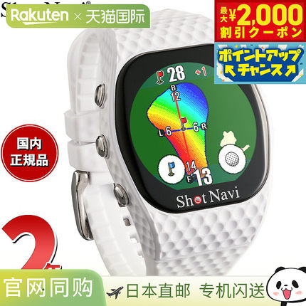 日本直邮Shot Navi INFINITY Touch 腕表式触摸屏高尔夫导航 GPS