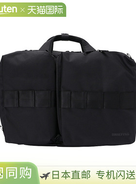 日本直邮BRIEFING 背包Solid Wave BRA231P48 010 男士