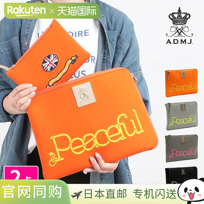 日本直邮ADMJ 魔光绳刺绣 PEACEFUL 小袋套装 (26AW01035) - 刺绣