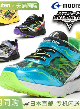 Moonstar Skill Shooter 男童鞋 16-19cm 2E 儿童鞋 运动鞋 SKLSH