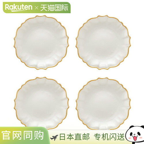日本直邮Vetro Felice Pearl Queen 16厘米白色四件套玻璃盘时尚