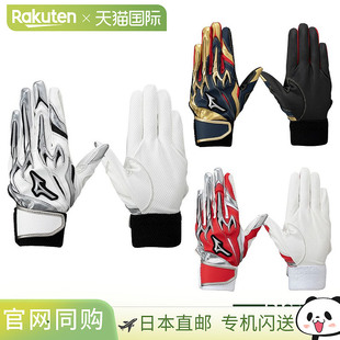 日本直邮美津浓 MIZUNO 男童 Silicon Power Arc DI 复刻版双手青