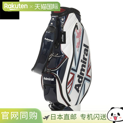 日本直邮Admiral 男女通用 Rampant 运动车球童包 ADMG5BC5 90 三