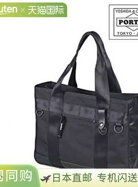 日本直邮吉田驮包 Porter Heat 703-07966 手提包小号名牌男士手