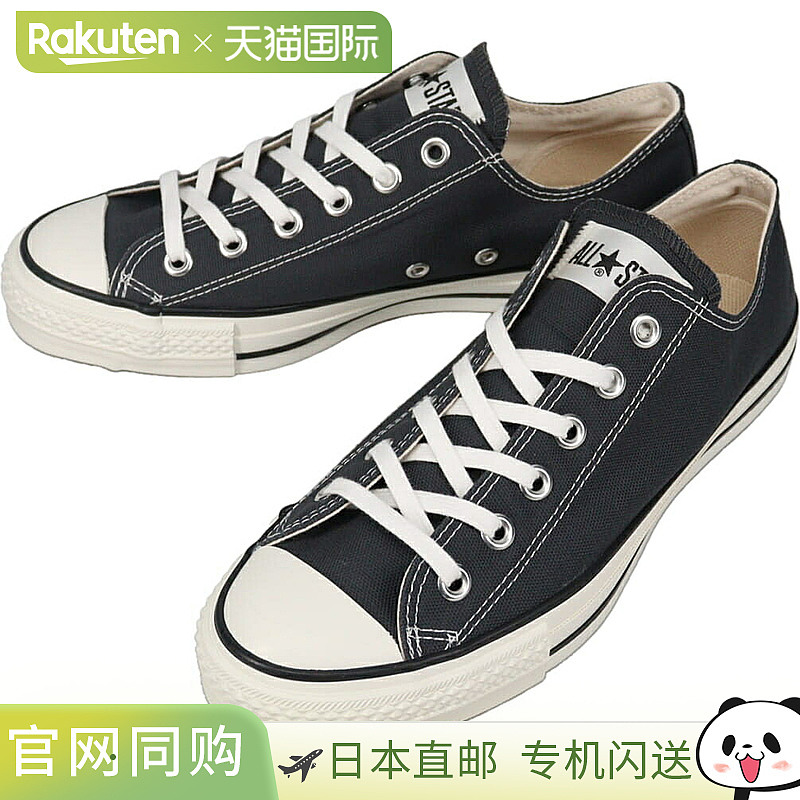 日本直邮匡威 CONVERSE 运动鞋 帆布 All Star 日本牛津鞋 CANVAS