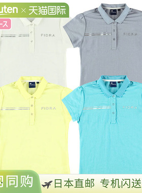 FIDRA 法式袖衬衫 FD5RUG08 女款 FIDRA 春夏款