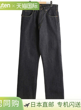 Lee 1954 中心黑色 LM6341[AST]