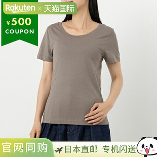 816 S52GC0280 S24405 件套 Maison 日本直邮MM6 Margiela